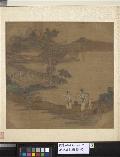 明仇英耕織圖　冊　送食