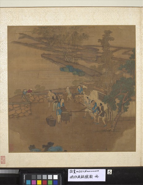 明仇英耕織圖　冊　推磨