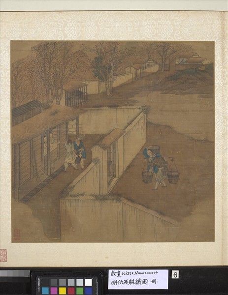 明仇英耕織圖　冊　進倉