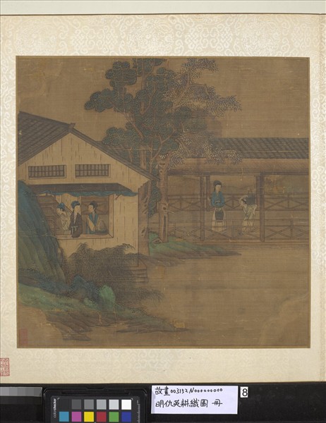 明仇英耕織圖　冊　養蠶