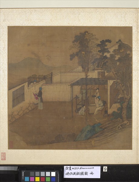 明仇英耕織圖　冊　練絲