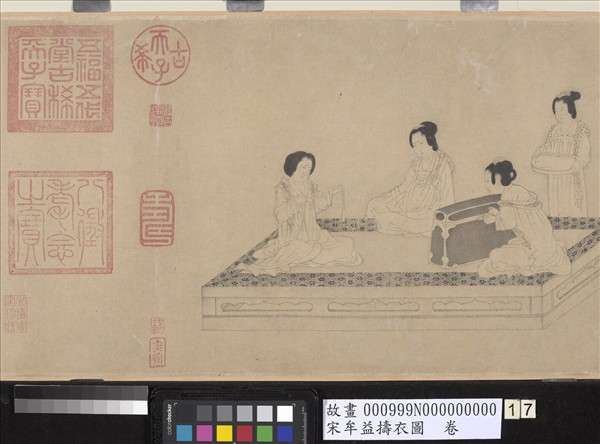 宋牟益擣衣圖　卷