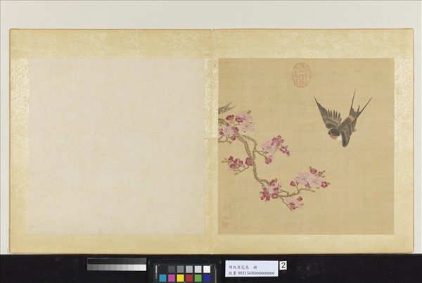 明仇英花鳥　冊　杏花飛燕