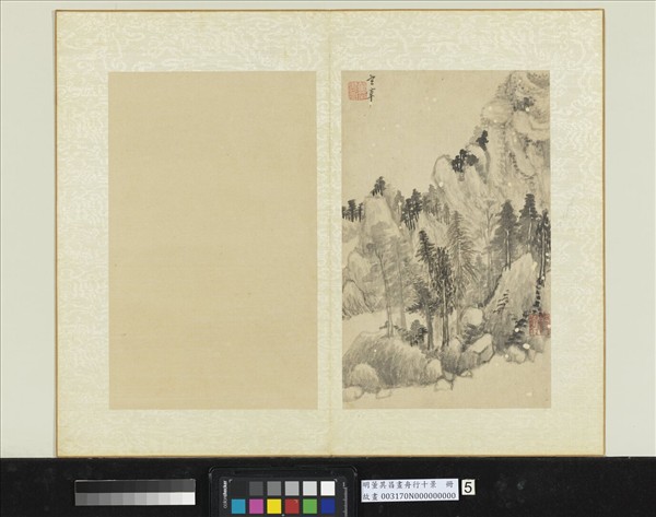 明董其昌畫舟行十景　冊　杉木依翠