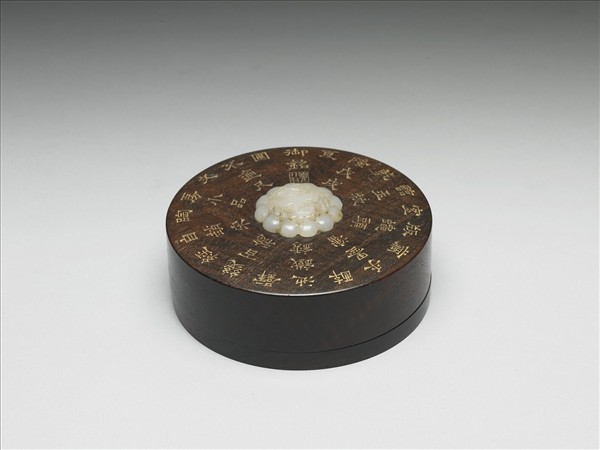 御製詩紫檀木盒