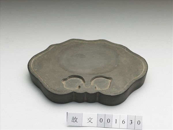 石硯