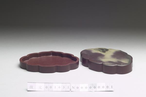 松花石如意首式硯盒