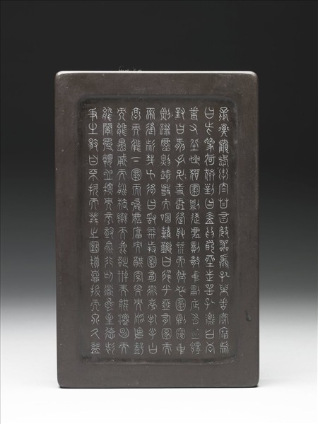 欹器硯