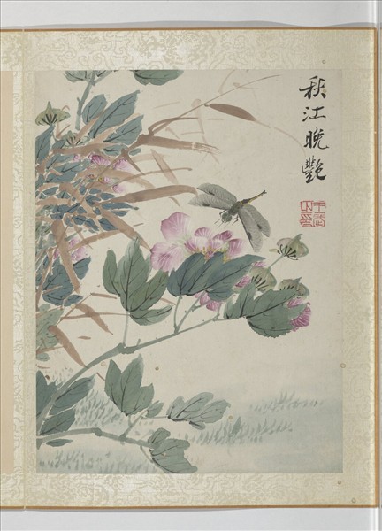 清王武花卉　冊　芙蓉花