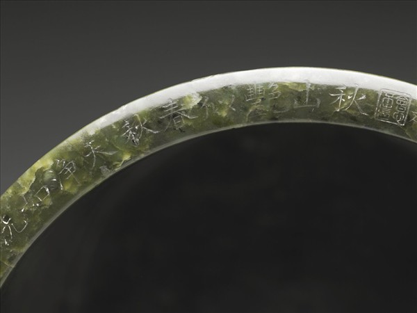 玉秋山獵騎筆筒