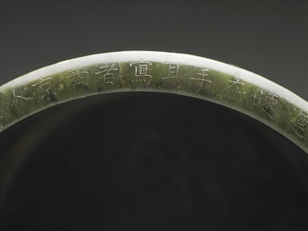 玉秋山獵騎筆筒