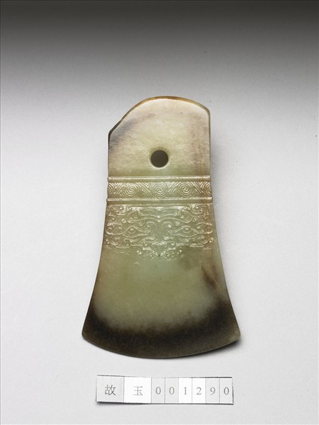 玉人面紋圭