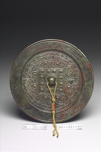 Bronze TLV Mirror by Unknown artist