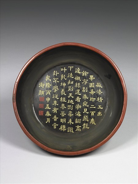 剔彩雲龍紋圓盒