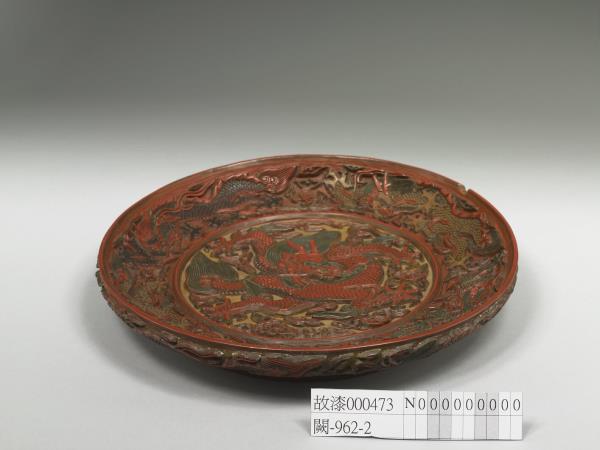 剔彩漆九龍圓盤