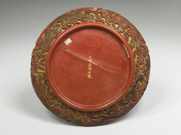 剔彩漆九龍圓盤