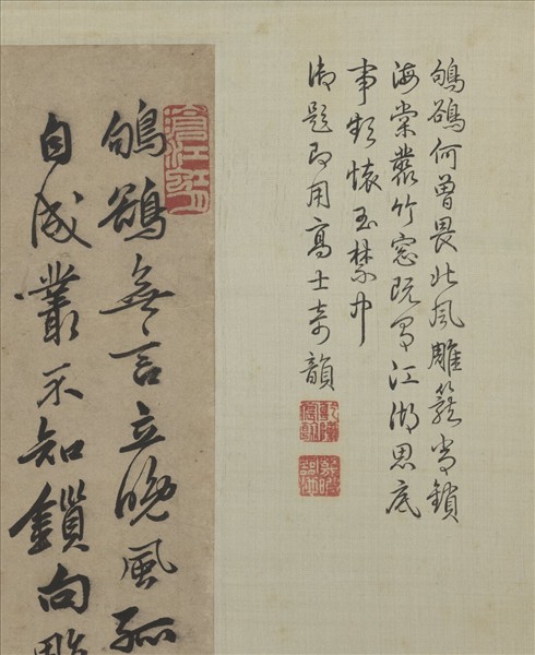 明姚綬畫寒林鸜鵒　軸
