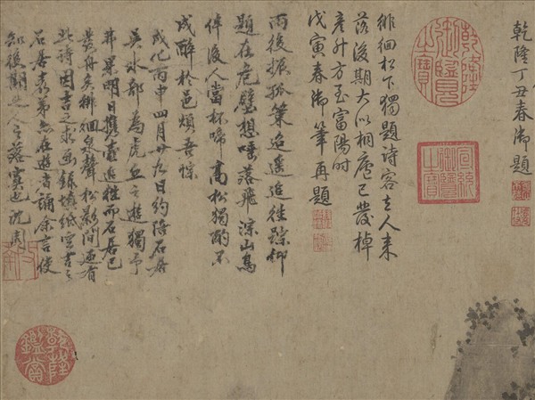 明沈周畫山水　軸