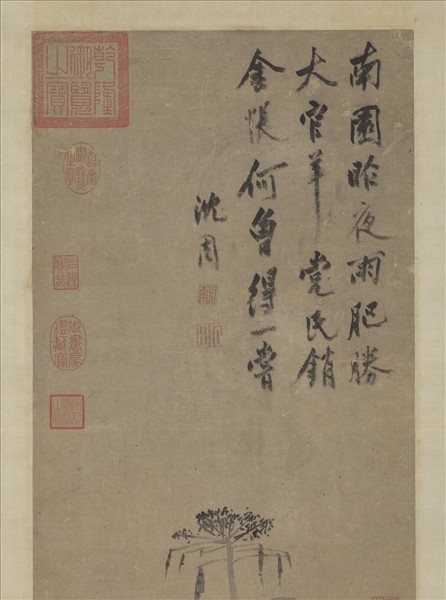 明沈周蔬菜　軸