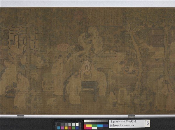 宋劉松年十八學士圖　卷