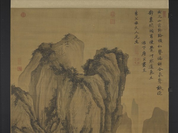 明唐寅畫山路松聲　軸
