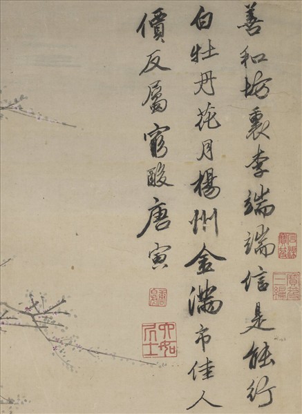 明唐寅倣唐人仕女　軸