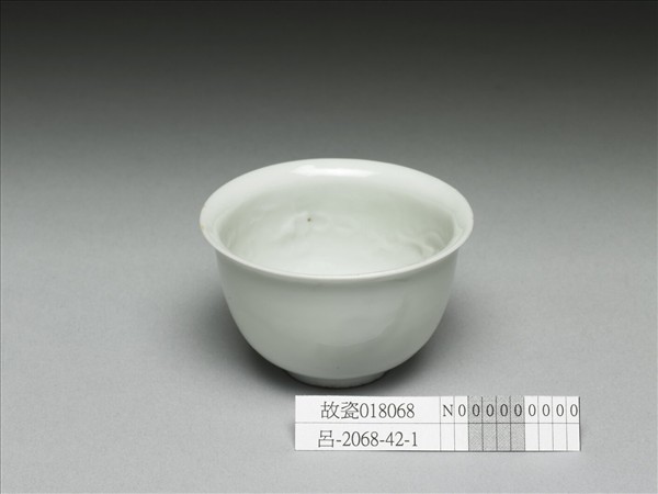 甜白釉龍紋酒杯