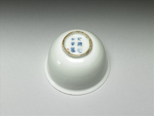 甜白釉龍紋酒杯