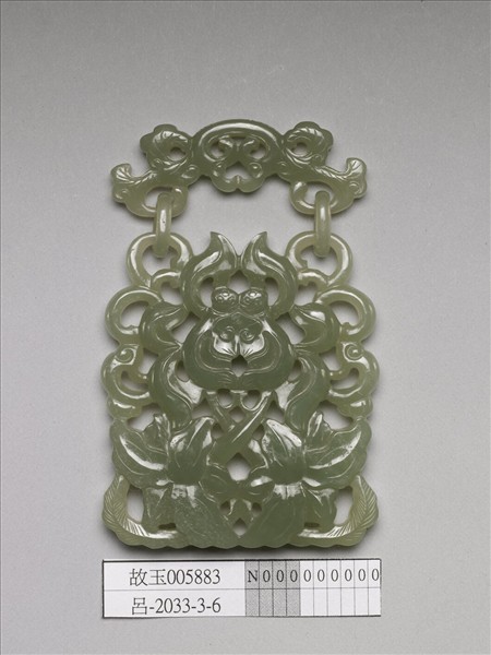 玉鏤雕花提梁活環珮