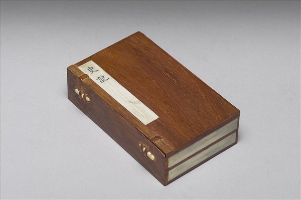 玉獸面紋活環提梁卣