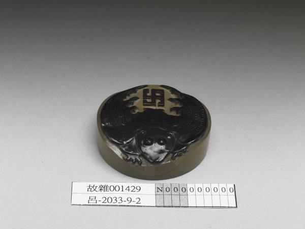 瑪瑙巧雕萬福鎮