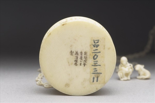 象牙鏤雕活紋連鏈圓盒