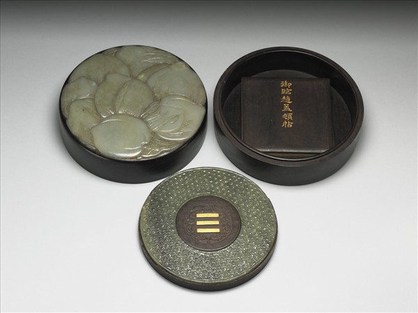 御臨趙孟頫帖 冊