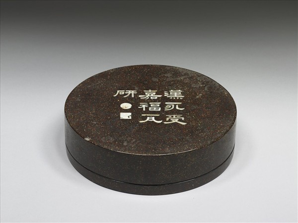 黑漆嵌螺鈿硯盒