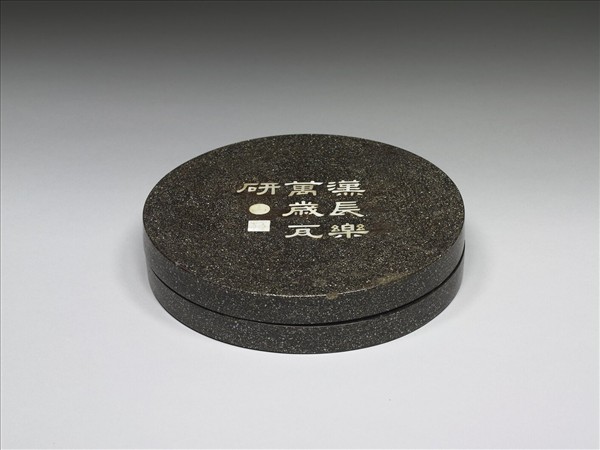 嵌螺鈿硯盒