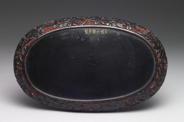 剔黑山水人物橢圓盤