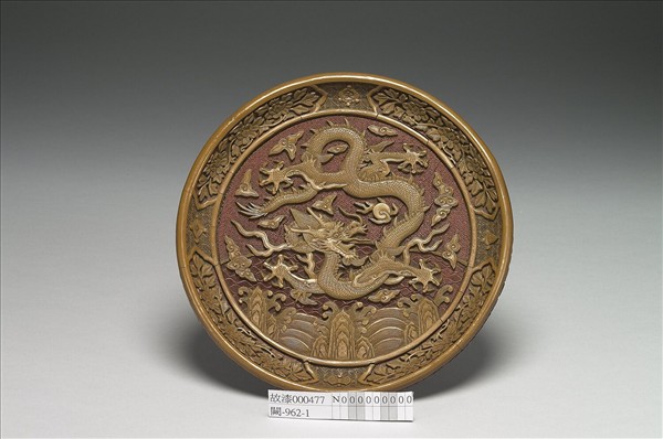 剔黃山海雲龍紋圓盤