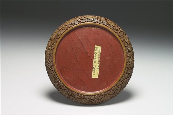 剔黃山海雲龍紋圓盤