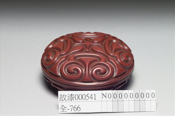 剔紅如意雲紋圓盒