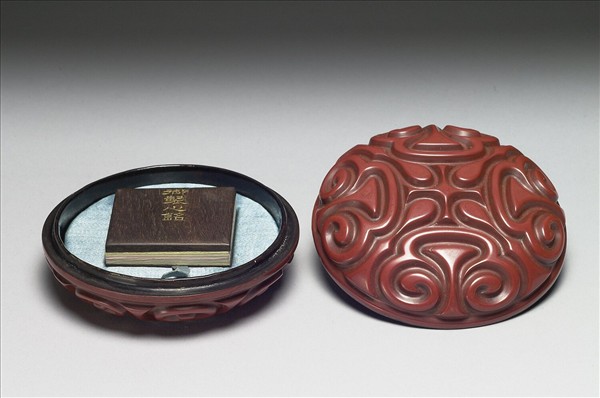 剔紅如意雲紋圓盒