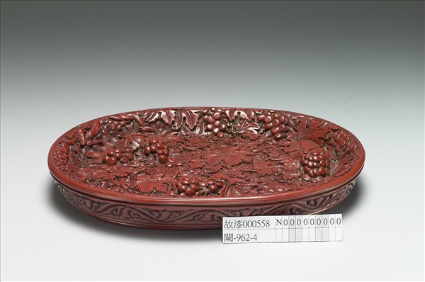 剔紅葡萄紋橢圓盤
