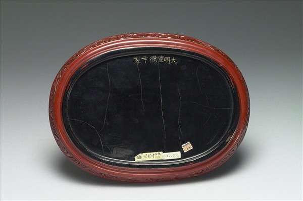 剔紅葡萄紋橢圓盤