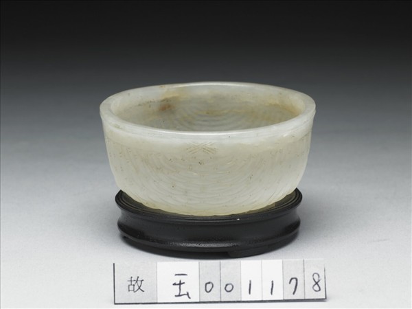 柳斗形玉杯