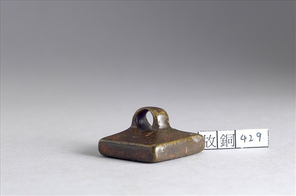 「右司空印」銅印