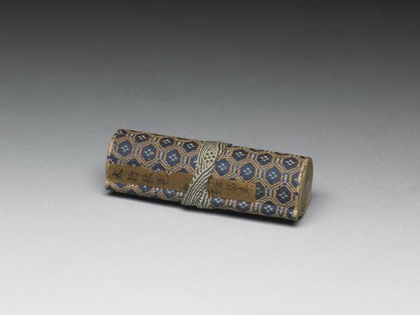 畫太行秋色圖 卷