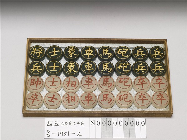 玉象棋