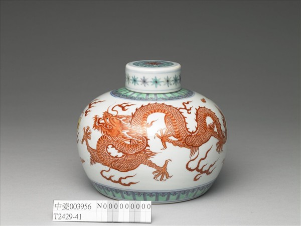 五彩紅龍鳳紋蓋罐