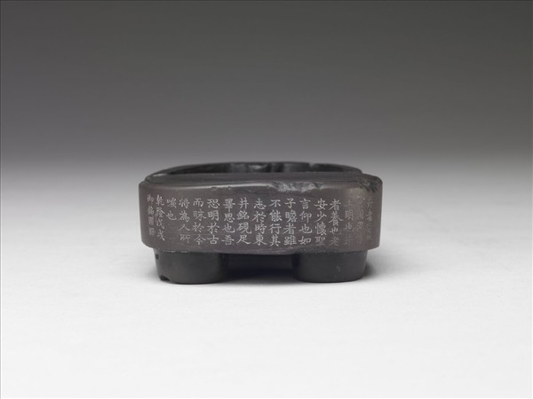 端石東井硯
