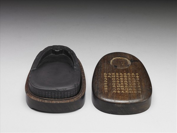 端石東井硯