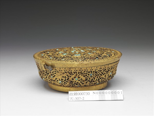 鐵鍍金鏤空雲龍八寶紋盒